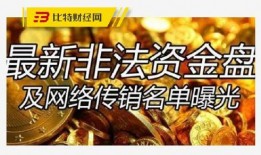 杭州日料爆料事件最新情况,真相大白，餐厅卫生问题引发公众关注