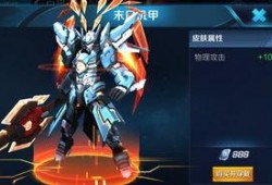 荣耀典藏最新爆料吕布,战神归来，荣耀再续