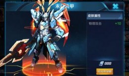 荣耀典藏最新爆料吕布,战神归来，荣耀再续