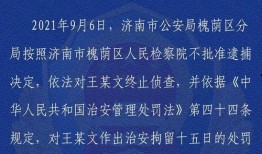 大余学生爆料谣言案件最新