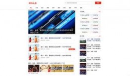 鞍山头条最新爆料,最新爆料事件深度解析