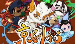 京剧猫最新一季爆料,神秘新篇章，探寻古老艺术与现代冒险的交织