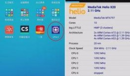 手机最新cpu爆料软件,最新CPU爆料软件深度解析
