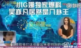 娱乐八卦新闻最新爆料,神秘恋情曝光引热议！