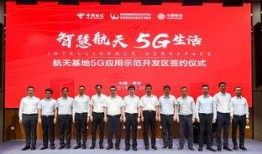 西安航天爆料最新消息,揭秘神秘航天项目进展与突破