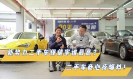 二手车最新爆料网站,权威爆料网站深度解析