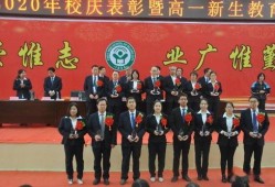 赞皇一中爆料事件最新消息,最新进展及影响揭秘