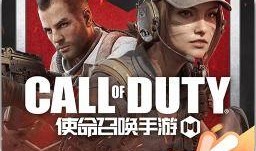 使命召唤神话返场爆料最新,神话归来，全新爆料揭示经典重燃战火