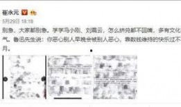 实话实说最新内幕爆料,最新内幕爆料大曝光！