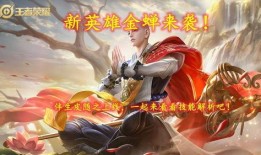 王者下周皮肤爆料最新版,下周皮肤爆料，全新英雄皮肤惊艳亮相！