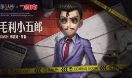 第五人格最新联动爆料,神秘角色揭秘，惊悚冒险即将开启！