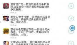 黑哥爆料免费下载安装最新版,免费下载安装最新版，解锁无限可能！