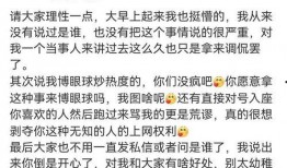 创造营直播爆料最新消息,最新阵容及精彩瞬间抢先看