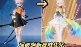 瑶典藏皮肤最新爆料,神秘元素与独特设计惊艳亮相