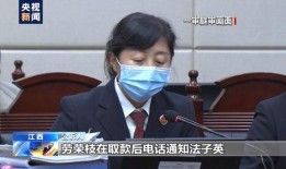 劳荣枝案件的最新爆料,最新爆料揭示惊人细节