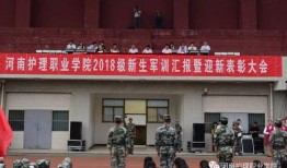 商丘学院新生爆料新闻最新,揭秘校园生活新篇章