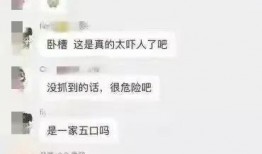 长沙小学爆料案件最新,揭开校园安全隐忧的真相