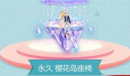 qq飞车双人座椅最新爆料,极致舒适体验，携手好友畅享速度激情