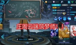 王者荣耀312最新爆料,神秘英雄登场，战局再掀风云