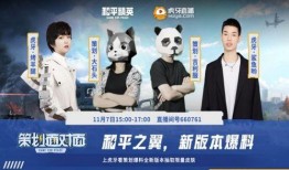 最新策划面对面爆料,独家爆料带你领略游戏幕后故事