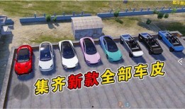 最新车皮爆料和平精英,和平精英新版本车战玩法大升级