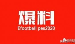 平安最新大爆料下载官网,官网独家内容深度解析