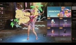 明日新抽奖时装爆料最新,时尚潮流尽在掌握！