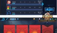 国王战队最新爆料视频大全,精彩瞬间尽收眼底