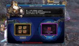 dnf助手最新爆料,揭秘游戏新版本神秘内容与更新前瞻