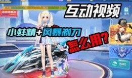 飞车联赛爆料视频最新,速度与激情的巅峰对决即将上演！