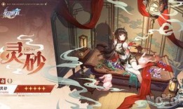 崩铁新角色爆料最新,神秘力量觉醒，战力再升级！