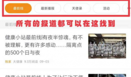 搜索最新爆料网站大全图片,一网打尽全网热点资讯