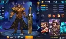 王者皮肤爆料最新年限,揭秘最新年限皮肤，华丽盛宴即将开启！