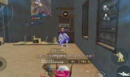 和平精英营地最新爆料,全新内容即将上线，敬请期待！