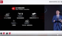 五月华为新品爆料最新消息,颠覆性技术引领未来科技潮流