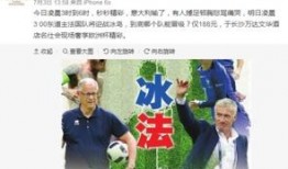 李桂林最新爆料,揭秘事件背后惊人真相