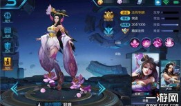 最新爆料貂蝉出装攻略视频,揭秘高胜率秘籍