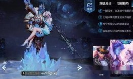 王者皮肤爆料最新瓜王,瓜王揭秘最新神秘皮肤！