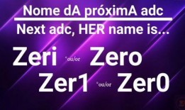 联盟至臻爆料最新消息,揭秘神秘新内容与重大更新