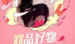 网红郑爽最新八卦爆料,神秘男友身份引热议