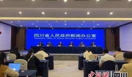 江油市新闻爆料 负面新闻最新,真相令人震惊！