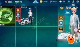 qq飞车转会最新爆料图片,最新爆料图片揭秘转会内幕