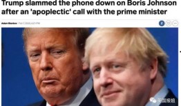 川普爆料最新动态新闻,揭秘政治内幕与惊人真相！”