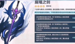 原神冰神最新爆料视频在线观看,神秘力量觉醒，冰雪世界即将降临