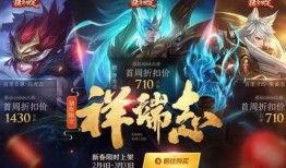 王者过年新皮肤最新爆料,新春佳节，新皮肤爆料抢先看！