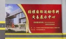 张槎纺织行情最新爆料,最新行情揭秘