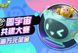 蛋仔新出盲盒最新爆料视频,神秘角色与惊喜道具大揭秘！