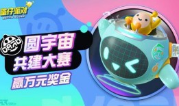 蛋仔新出盲盒最新爆料视频,神秘角色与惊喜道具大揭秘！