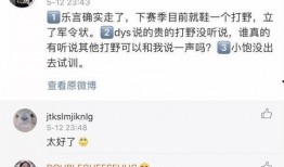 李海棠微博爆料最新消息,最新消息引发热议！