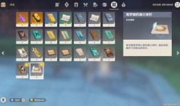 愚人众最新爆料在哪看,揭秘神秘事件幕后真相，独家解读！